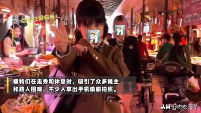 jk厦门走秀,jk女孩菜市场走秀评价