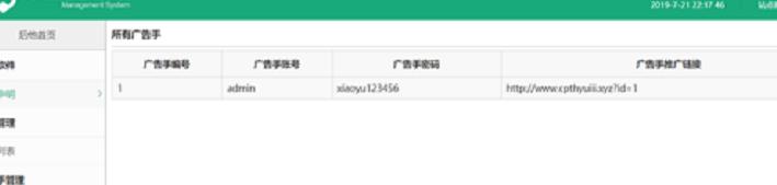 你的qq被盗怎么找回,黑客追查钓鱼网站