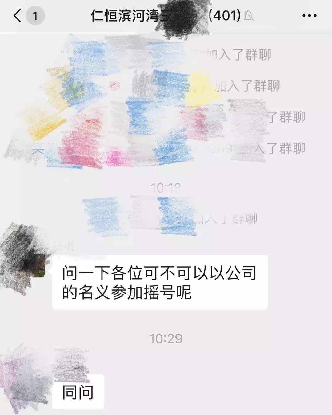 仁恒滨河湾的房子好出手吗,仁恒滨河湾为什么难买