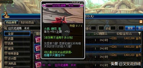 dnf每日必刷日常摸金,手游dnf挣钱