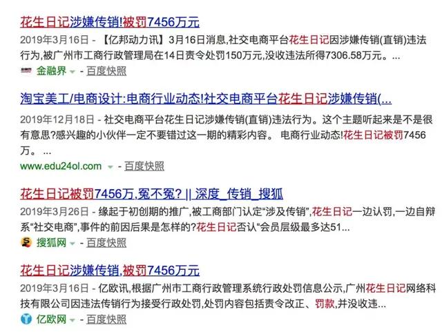 淘小铺何去何从,淘小铺爆发期到了