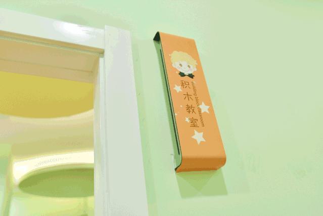 徐州纽约国际儿童俱乐部,徐州最好的儿童俱乐部