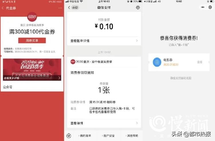 解放碑3天2晚团购,重庆解放碑全季团购优惠