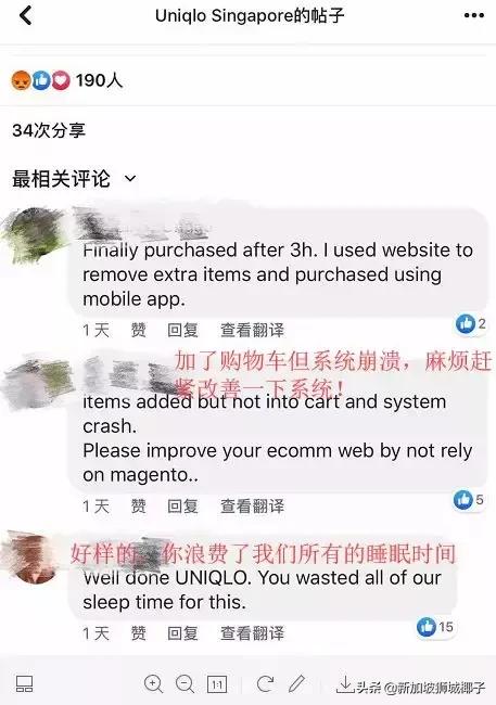 优衣库现在的现状,新加坡优衣库最新消息