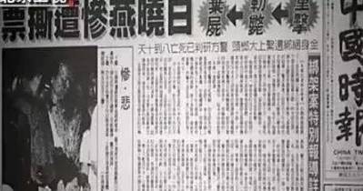 杀白冰冰女儿的凶手共多少人,杀白冰冰女儿凶手