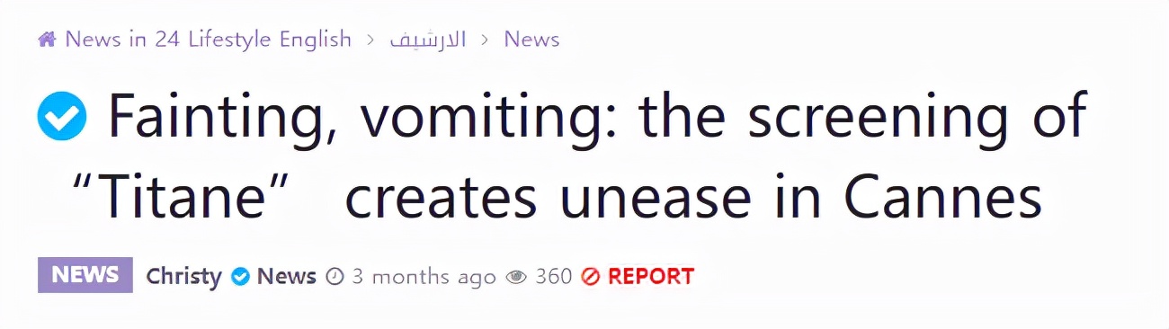 近两年毁三观的电影,最近一部毁三观的电影