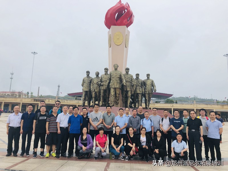 河南林州红色教育培训基地,鹤壁市红色教育培训基地