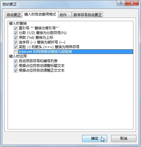 ppt如何给文字添加超链接,ppt如何修改超链接文字颜色