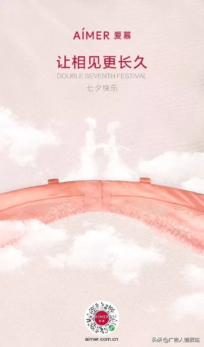 七夕赚钱文案,七夕我在挣钱的文案