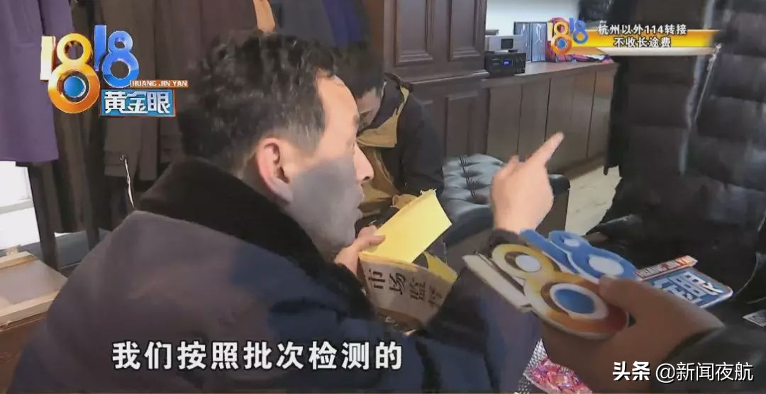 绵羊皮的衣服，撕起来跟纸一样？老板辩解现场“翻车”