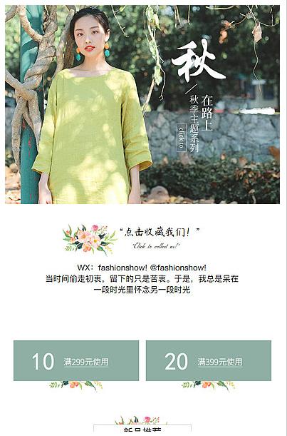 开淘宝网店新手小白怎么找货源,淘宝电商新手开网店