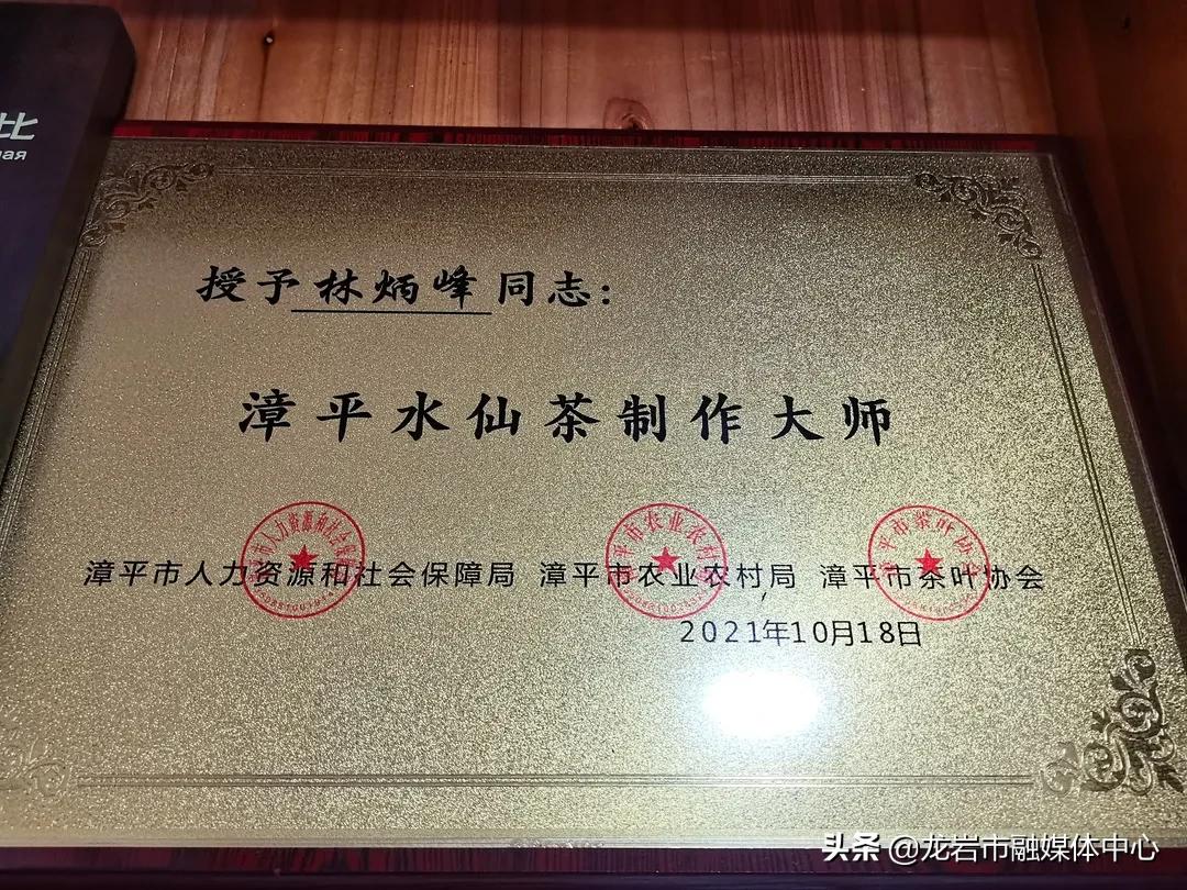 厉害了!这群人让水仙茶香飘四海