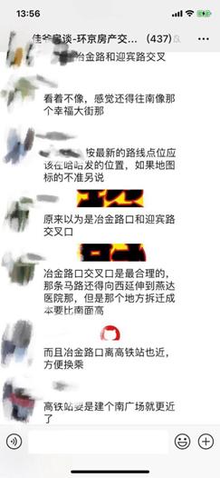 环京十大重镇,环京最具发展潜力是哪