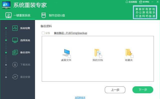 360卫士win7升win10如何重装系统,重装系统winxp升级win10