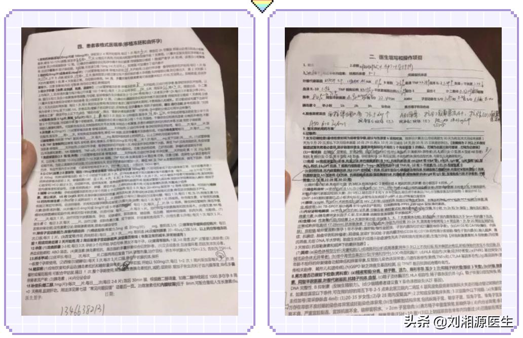 胎死宫内后的悲伤心情,大月龄胎死宫内多吗