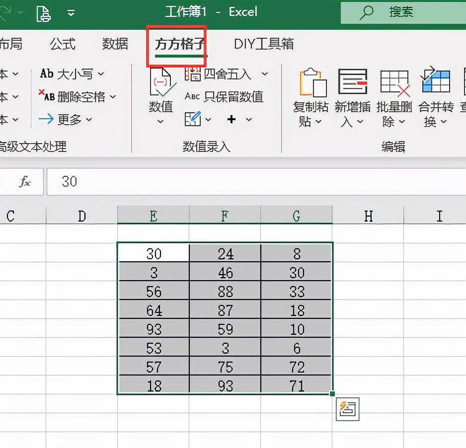 excel怎么批量在数字前面加0,excel怎么批量在一列数字前加符号