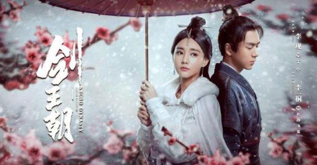 目前最好的十部好看的古装剧,近期有什么好看的古装电视剧推荐