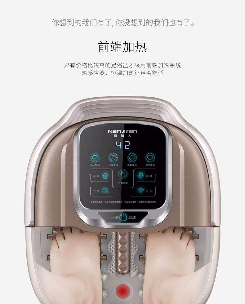 足浴盆最好的最智能的,足浴盆保健