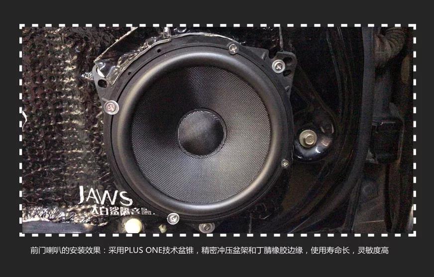 雅阁原车音响真的很垃圾吗,本田雅阁原车用的什么音响