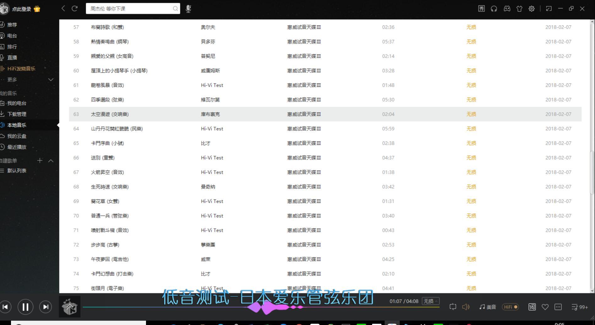 雷神h51耳机测评,雷神h71耳机怎么设置