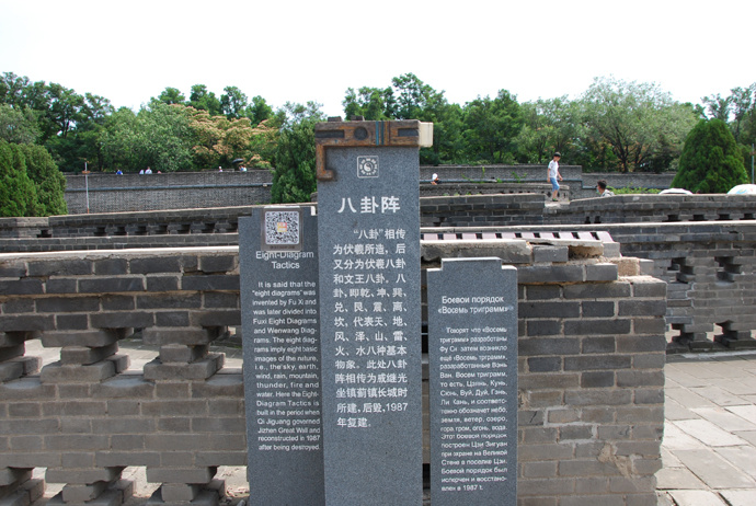 京冀辽吉黑遂愿游之九