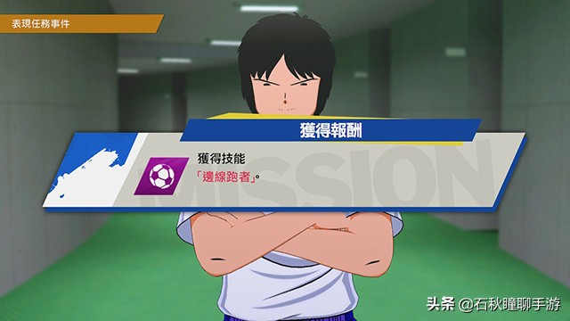 队长小翼新秀崛起switch操作,队长小翼新秀崛起switch中文