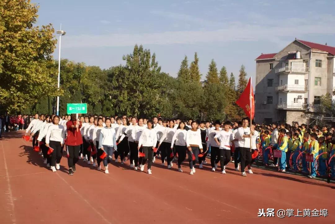 余干县蓝天中学元旦汇演,余干蓝天实验学校运动会第十七届