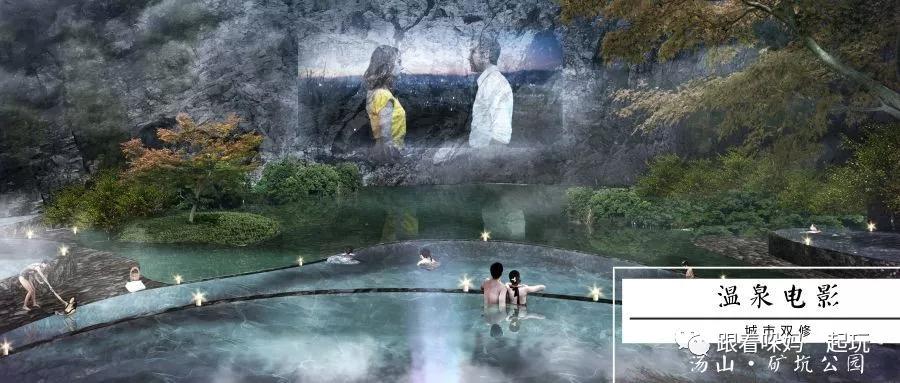 南京汤山矿坑公园在哪里坐车,汤山矿坑公园有什么好玩的