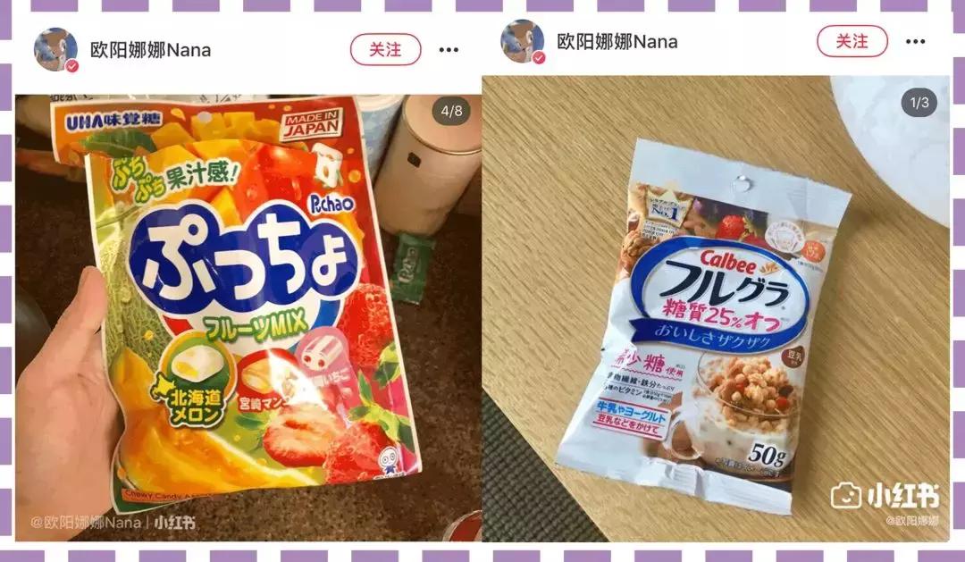 欧阳娜娜穿搭集锦,欧阳娜娜吕佳容搭配