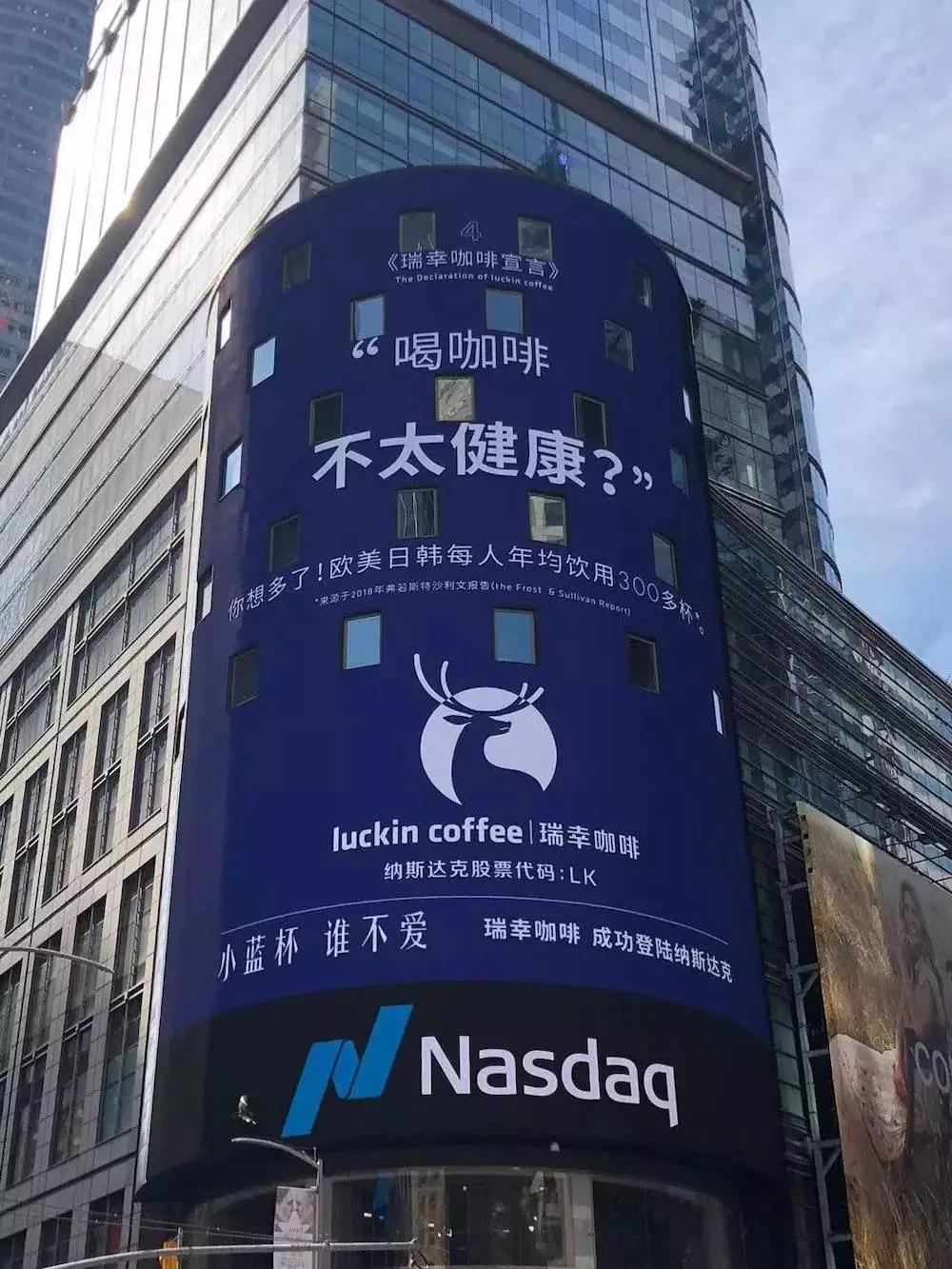 瑞幸咖啡创业真言,瑞幸6句咖啡宣言都是好文案