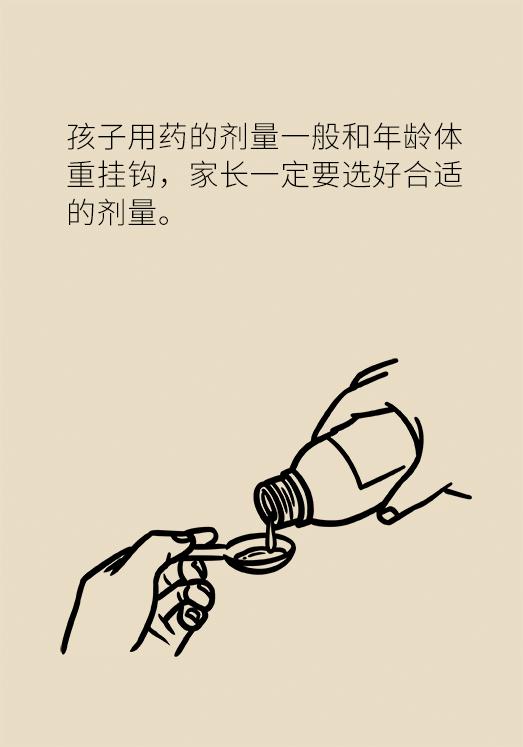 讲解小孩发烧怎么办,孩子发烧你需要知道的17个问题