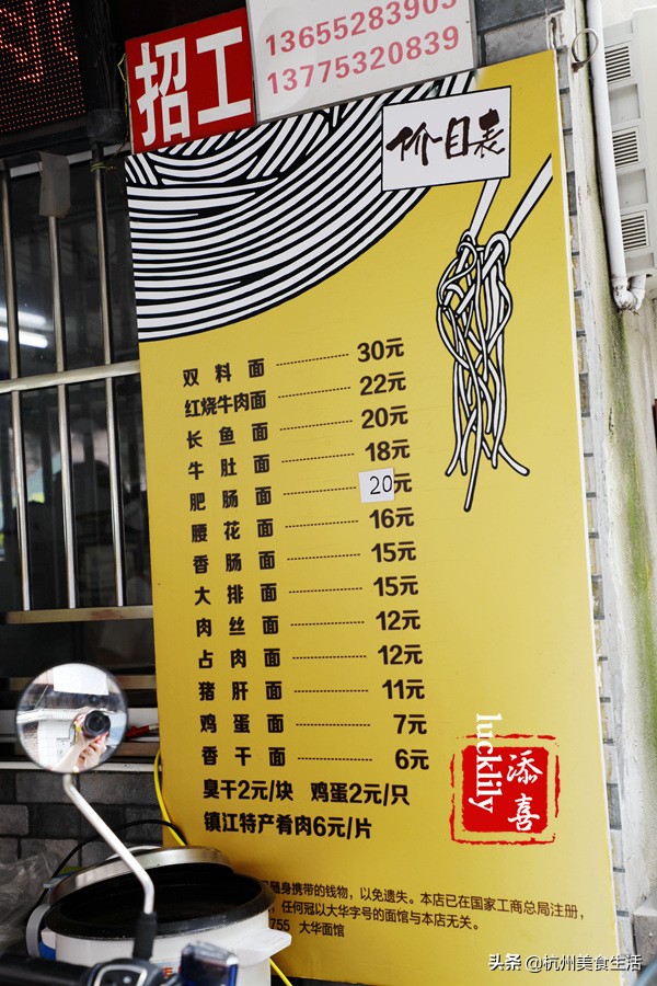 镇江美食三茅宫地锅鸡,镇江美食推荐锅盖面