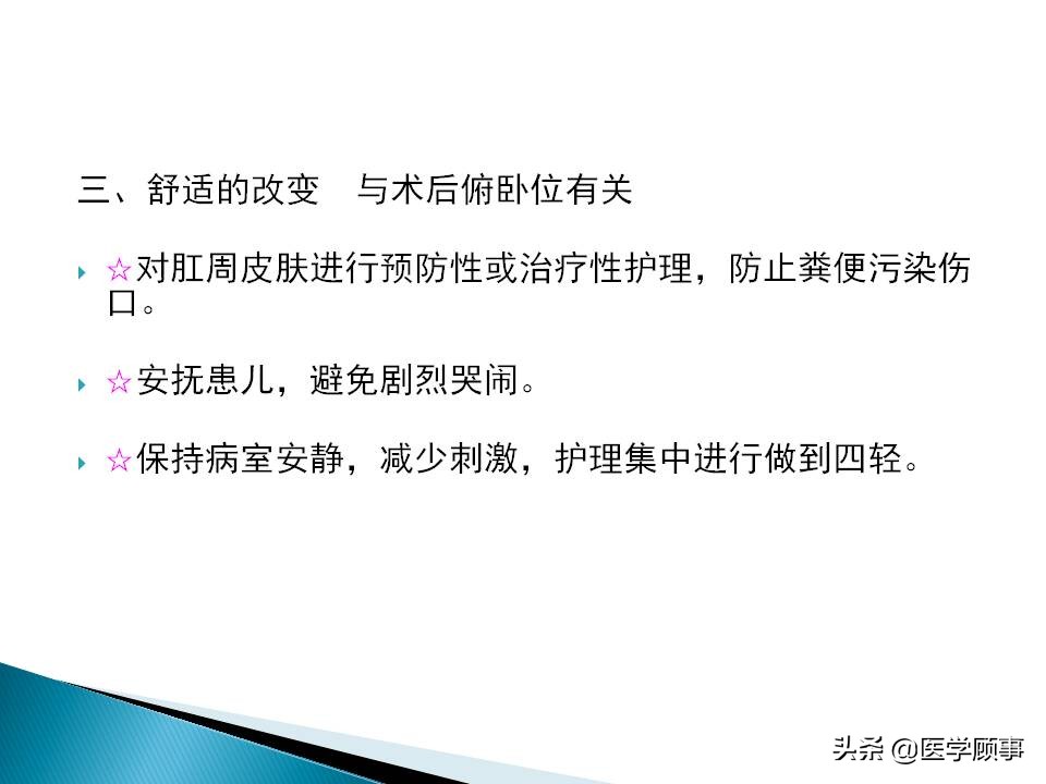 先天性脊柱裂是怎么来的,先天性脊柱裂的孕妇