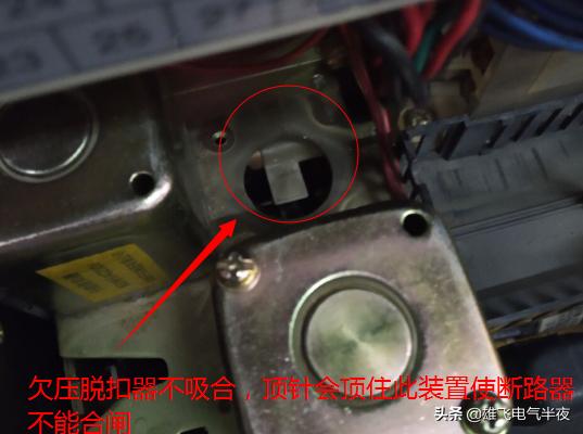 维修万能断路器多少钱,物业电工漏电开关维修