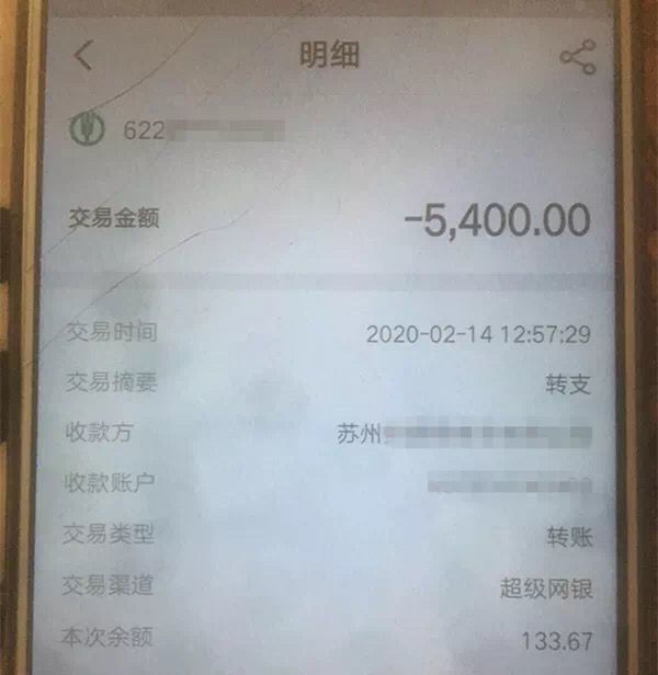 买口罩被骗公安局报案,4万元买口罩被骗