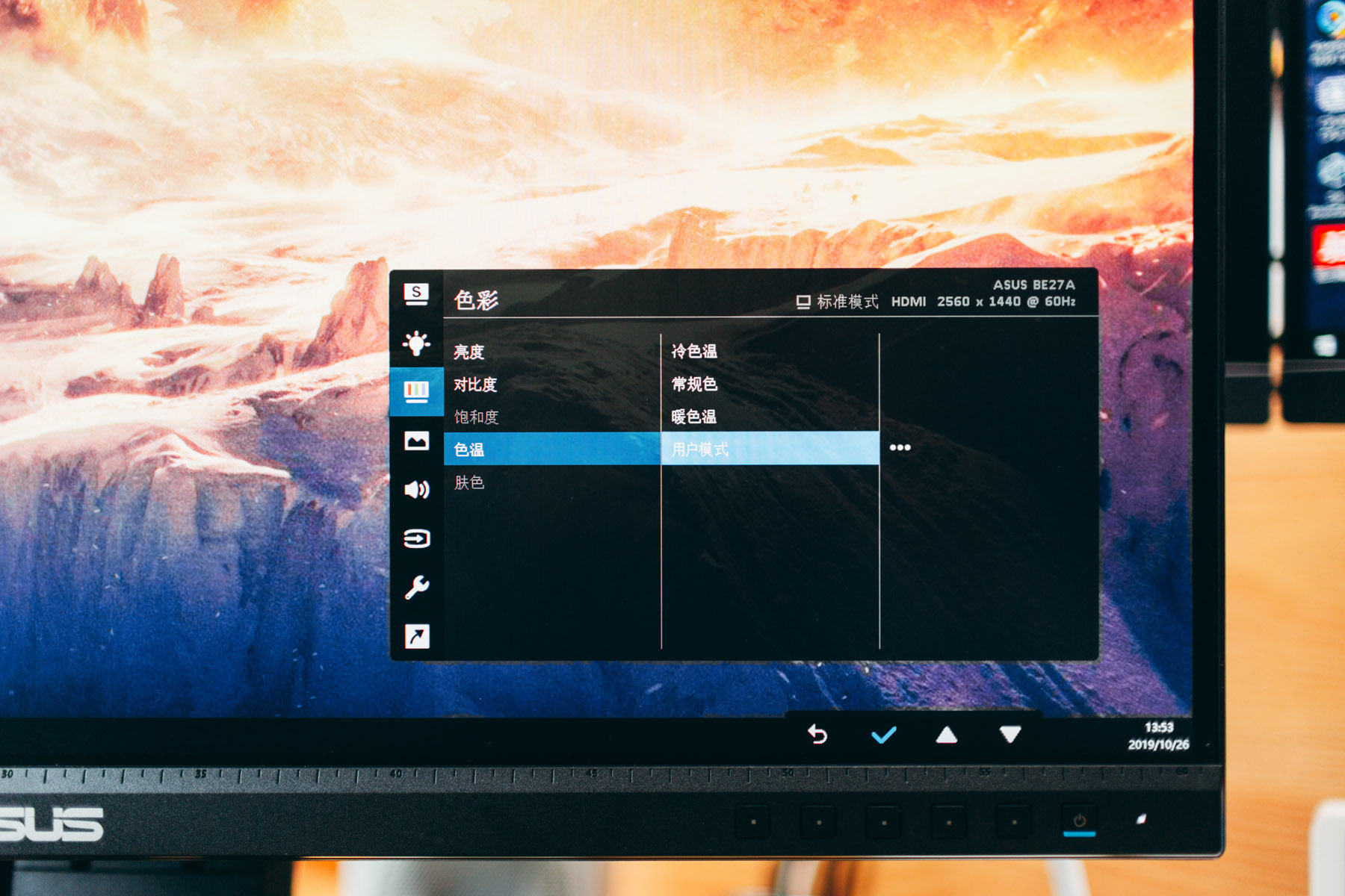 华硕2k170hz绝杀吹雪显示器评测,华硕32寸2k144hz显示器测评