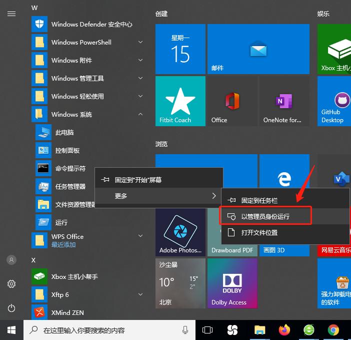 win10激活工具一键激活永久免费版,windows10系统一键激活工具