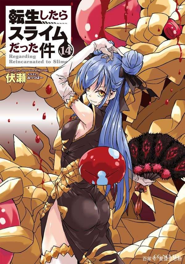 关于我转生变成史莱姆这档事实力排行,转生成为史莱姆究极技能排行榜