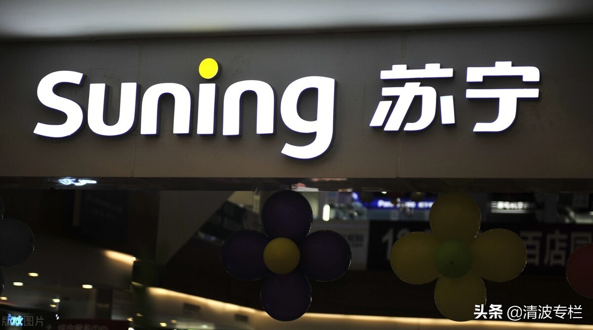 苏宁摆脱危机,苏宁困局之下张近东如何自救