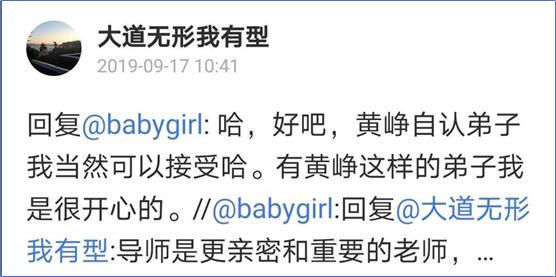 闲人段永平图片大全,闲人段永平解释