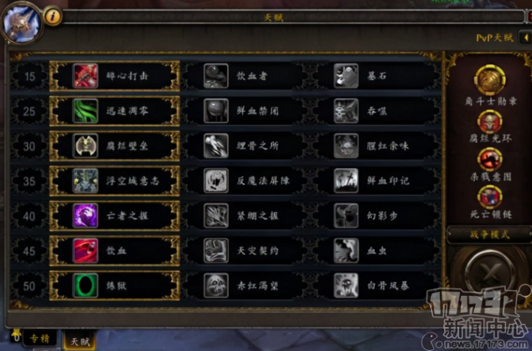 魔兽9.0首发pvp职业,魔兽9.0玩什么职业