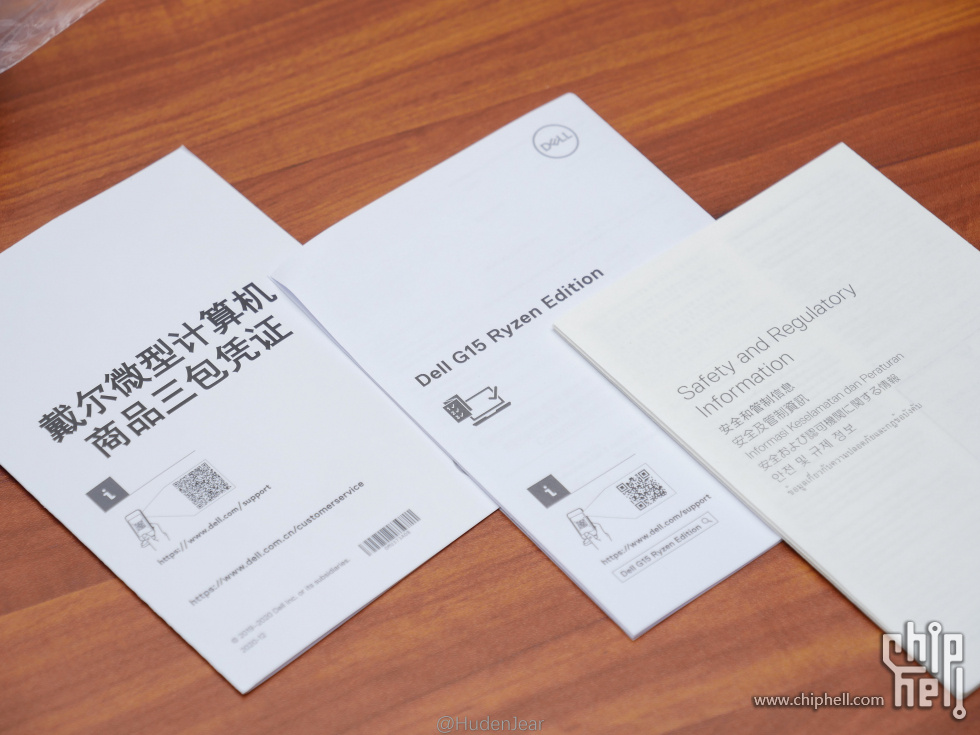 G15锐龙版5800H+RTX3060开箱测试：竟然是换皮外星人？