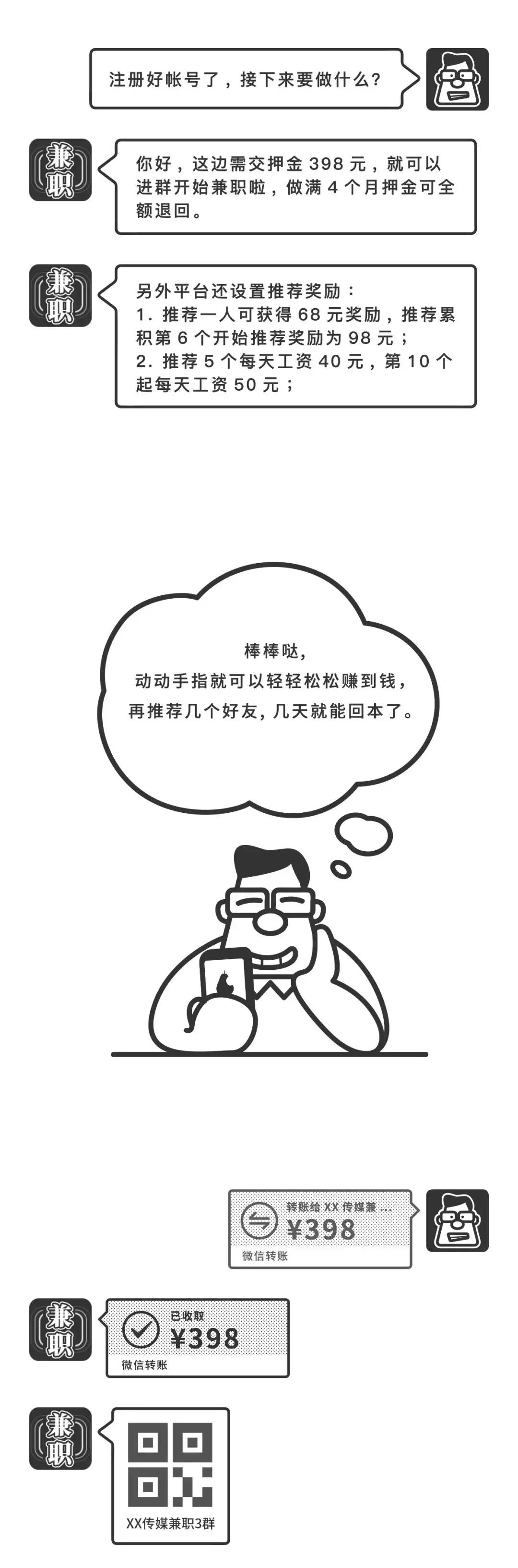 朋友圈推广一天30元是真的吗,朋友圈发广告赚钱怎么发