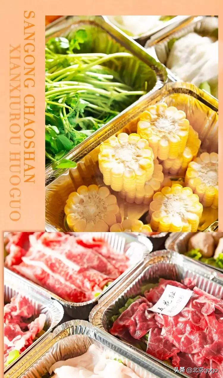 听说屯里有一家正宗潮牛，隔着屏幕也能闻到牛肉的香气