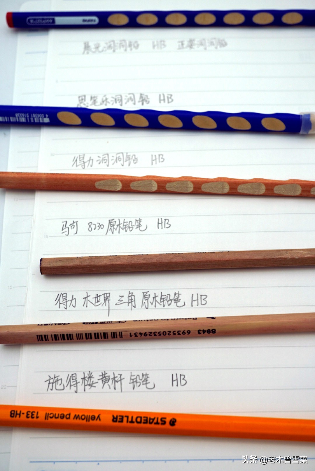 品牌铅笔和杂牌铅笔,铅笔品牌哪个好