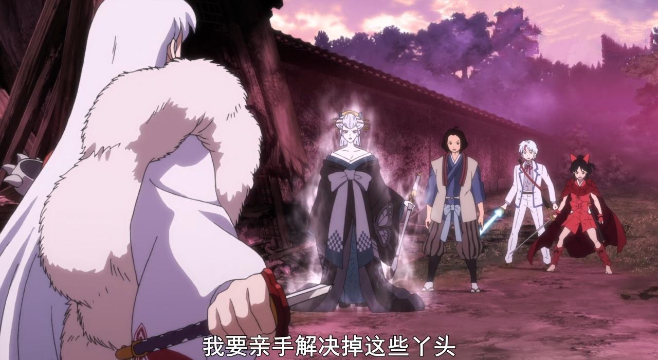 半妖的夜叉姬和父母相认是哪一集,半妖的夜叉姬麒麟丸想干啥