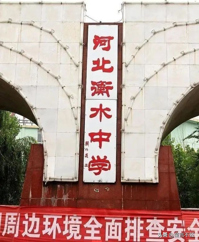 如何看待学校纷纷效仿衡水中学,南京一中应战衡水中学