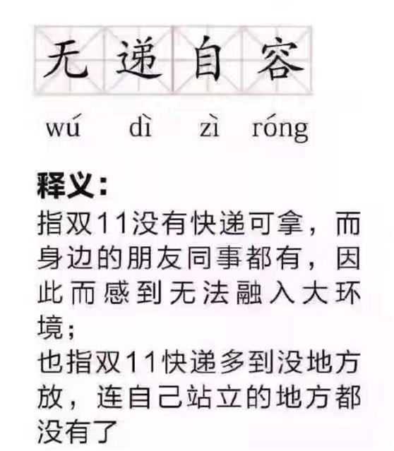 是时候算算天狗、京西、拼夕夕们的套路了~~