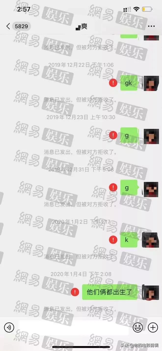 郑爽又出新瓜？庭审现场曝光，法官建议去做精神鉴定