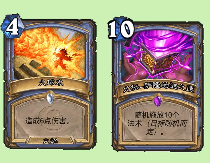 炉石传说奥特兰克迷你包标准卡组,炉石传说奥特兰克otk卡组